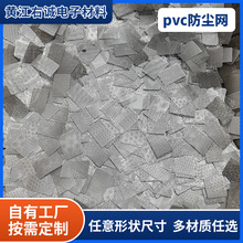 ��ճɢ����m�W������ˮ�WPVC������ȷ��m�W���z�_�׷��m�W