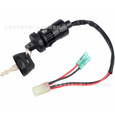 Motorcycle Accessories Suitable for Yamaha Wr450F 2003 - 2011 Electric Door Lock Ignition Switch Key (Power supply, ignition system accessories)