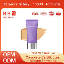 跨境TK爆款BB霜隔离遮瑕持久妆前乳粉底液滋润保湿霜定制bb cream