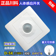 ����D-5K���w�Б��_�P�t�⾀�����ߵ��ӕr�_�P�������m�ðן����