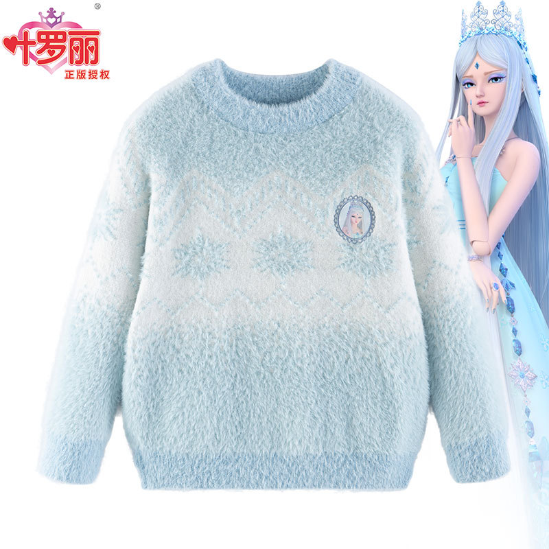 Ye Luoli 어린이 다채로운 풀오버-얼음 공주