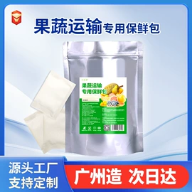 杀菌灭藻剂;家居消毒液;厨卫消毒液