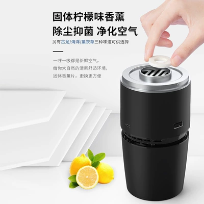 Odor Removal, Home Office – Hava təmizləyiciləri