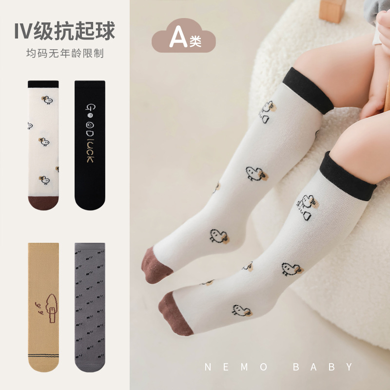 2024 otoño nuevos calcetines infantiles calcetines infantiles calcetines de algodón