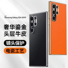 �m������S24�֙C��S24+/S24ultra/S24plus�̄�SM-S9210Ƥ�y���o��