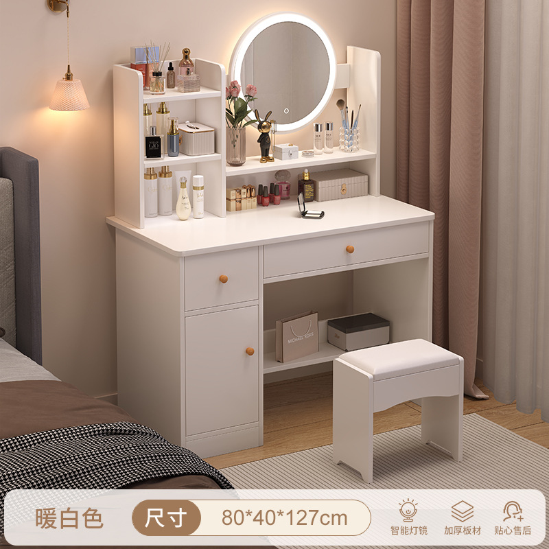 가성비 좋은 LED 조명 [수납장 2개, 서랍 1개 + 스툴] 80cm 웜화이트