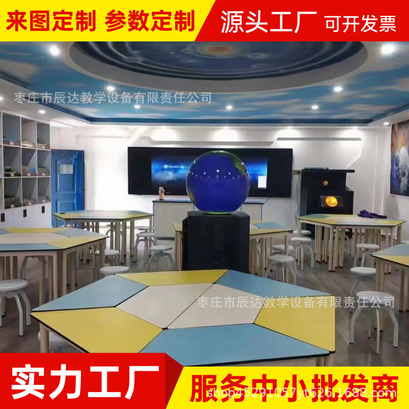 Primary and Secondary School Library Multimedia Room Computer Table Maker Trapezoidal Hexagonal Table and Chair Hexagonal Table Triangular Table Fan-Shaped
