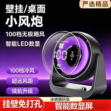 2026�羳�¿�댧�w������{���ֱֳ���USB̨ʽ�����L�ȱڒ��o��