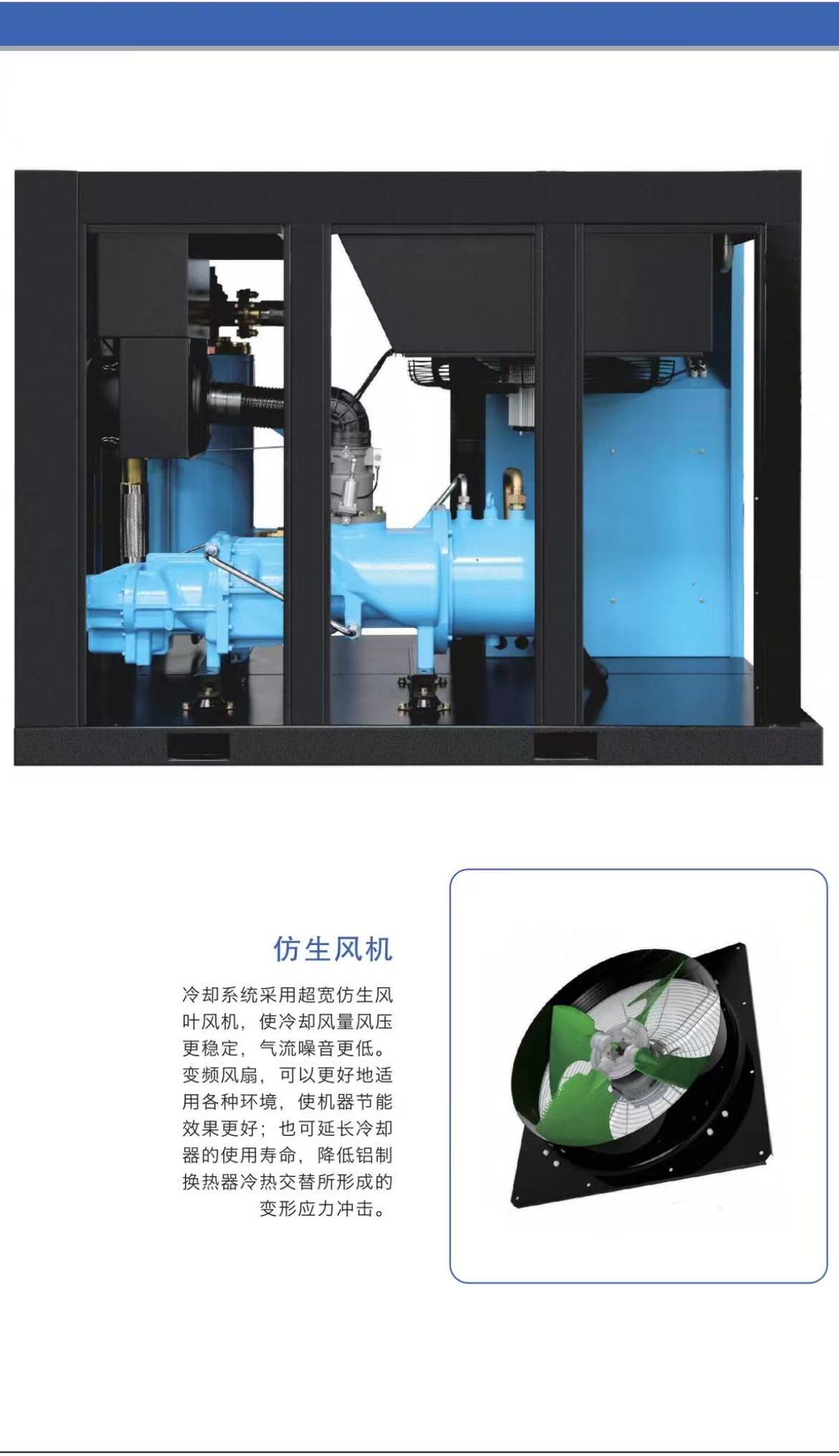 Bosch 2.0 Level 22-8Ii Dual-Stage Energy-Saving Permanent Magnet Variable Frequency Screw Air Compressor