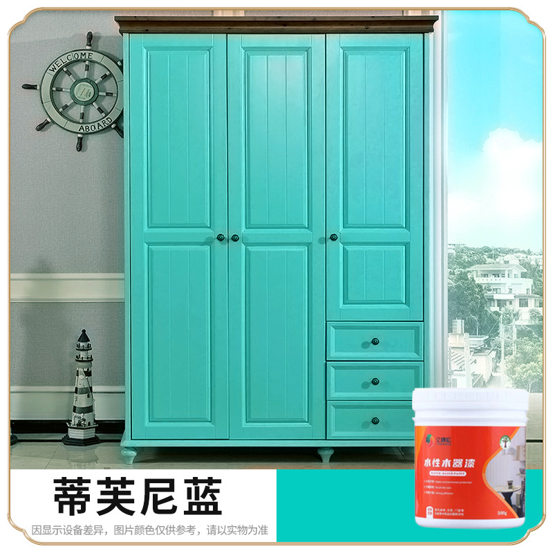 Pintura de madera a base de agua para muebles de armario de madera maciza pintura de cambio de color para gabinetes de pintura doméstica puertas de gabinetes renovación de pintura de madera