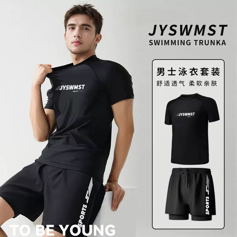 极扬 Swimwear, set, split trousers, for teenagers, full set