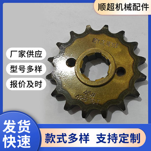 Mechanical Transmission Double-Speed Sprocket Motorcycle Transmission Gear Sprocket Processing Cg125 Yellow No. 2 Stepped Sprocket