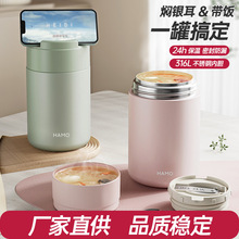 焖烧杯女316不锈钢闷烧怀大容量焖粥银耳24新款带饭保温桶保温壶