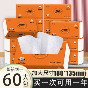 �鼈��������60��ԭ��ľ�{�������l�����b�ͽ�����ͥ�b�����l����