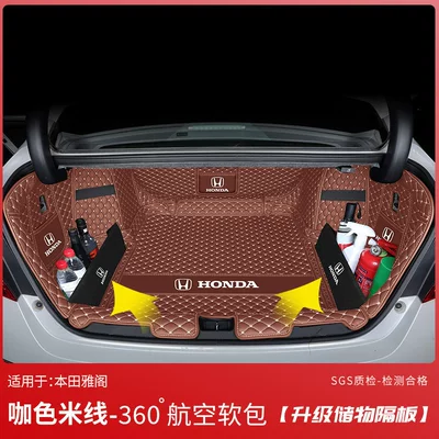 Trunk Mat: Accord Trunk Mats, Full Coverage - business-brown-360-air-cushion-soft-case-upgraded-with-storage-baffle-exclusively-for-honda-accord-11th-generation-fuel-version