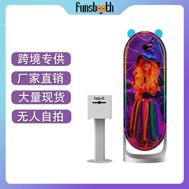 触控产品;电玩设备;结算设备