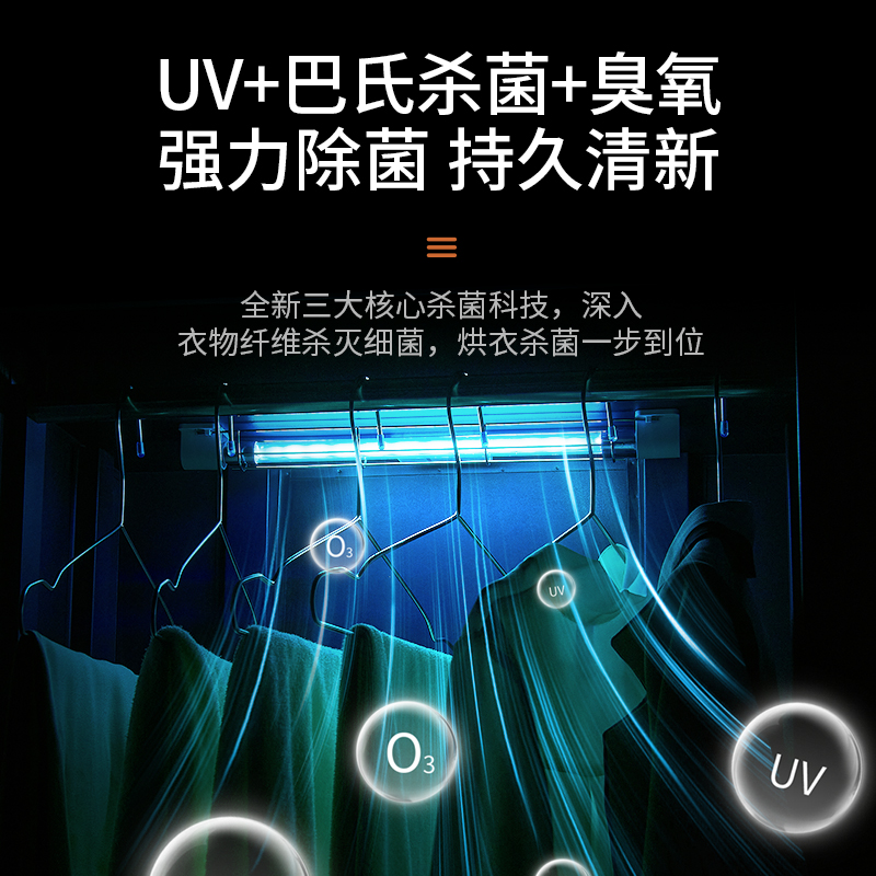 毛巾衣物护理干衣机消毒烘干柜大容量速干杀菌除螨除皱家用烘干机