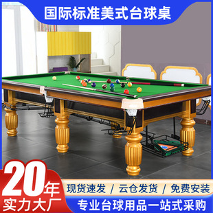 �S�Ҿ�Ʒ���N ����̨ ���H��׼��ʽ̨����  ���H��׼Ӣʽ������̨