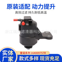 适用奔驰6080903200雷诺164009757R柴油滤清器油水分离器柴油车