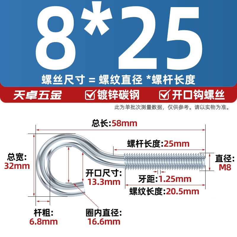 镀锌/304不锈钢 闭口羊眼螺丝 吊环螺丝带圈挂钩螺钉圆环机牙螺栓|undefined