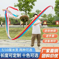 Телескопическая штанга для танцев с лентами, квадратные танцы, фитнес, красочная телескопическая штанга с лентами для взрослых и пожилых людей, 6m ленты, красочные стримеры