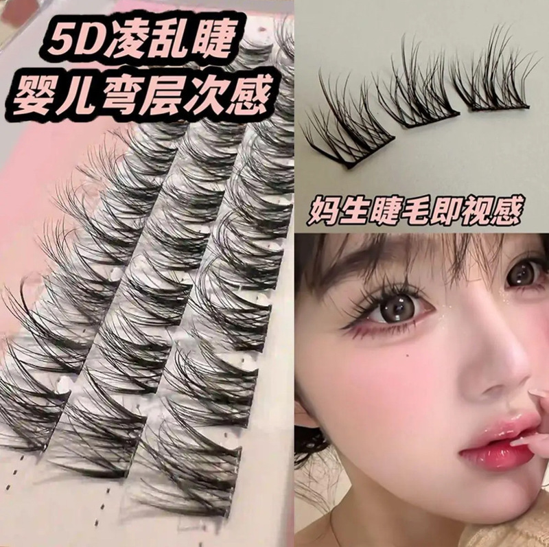 Glue-free 5D Baby Curved Layered Plush False Eyelashes Messy Lazy Trilogy Natural Hair Flu Simulation Single Cluster
