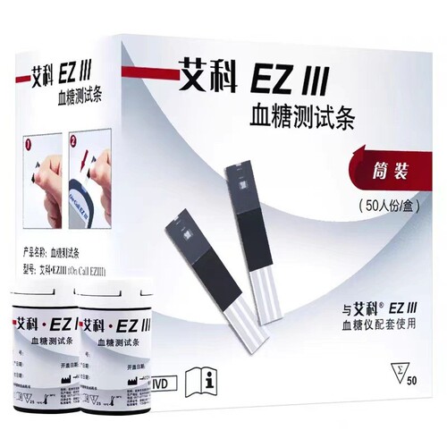 EZIII Blood Glucose Test Strips EZ3 Blood Glucose Meter Barrel Test Strips ez3 Blood Glucose Tester Bottled 50 Tablets