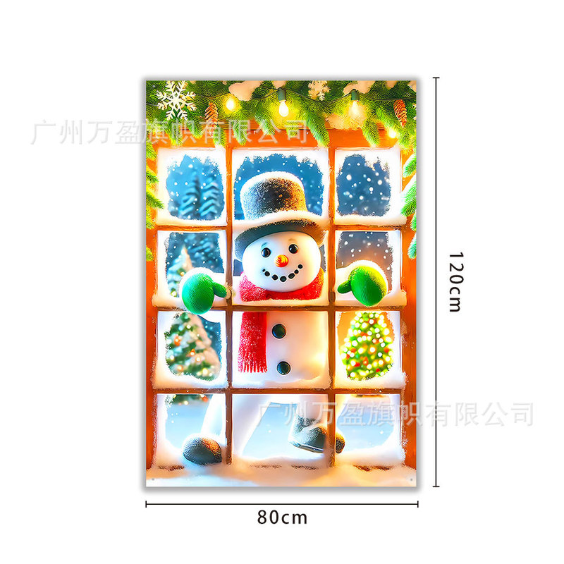 跨境新款圣诞节窗户贴布圣诞老人精灵圣诞树精灵雪人窗帘庭院装饰|undefined