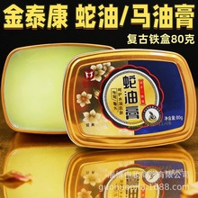 ��̩�����͸�80g���ɷ��ѱ����o���o��˪���Ƈ�؛�o���̝� ���͸�