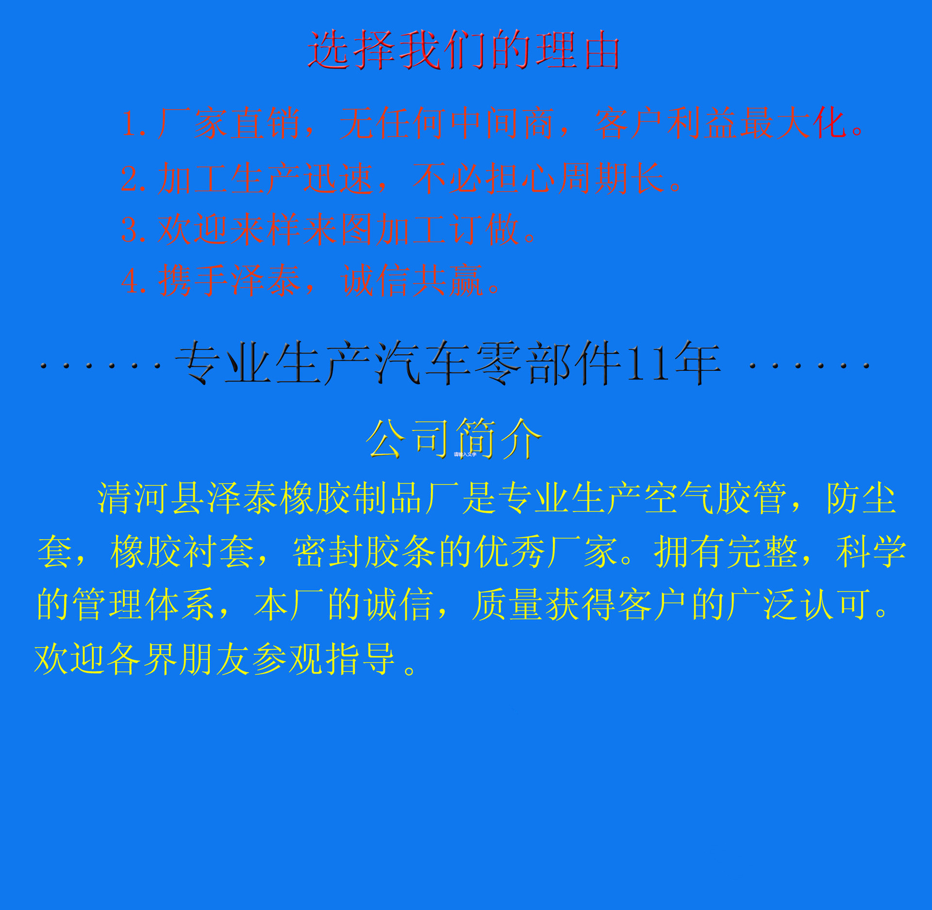 4009468113_794693921_副本