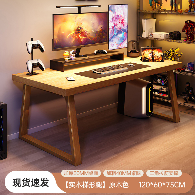 Escritorio de computadora de escritorio doméstico simple moderno dormitorio doble mesa de deportes electrónicos simple escritorio de oficina rectangular escritorio de estudiantes