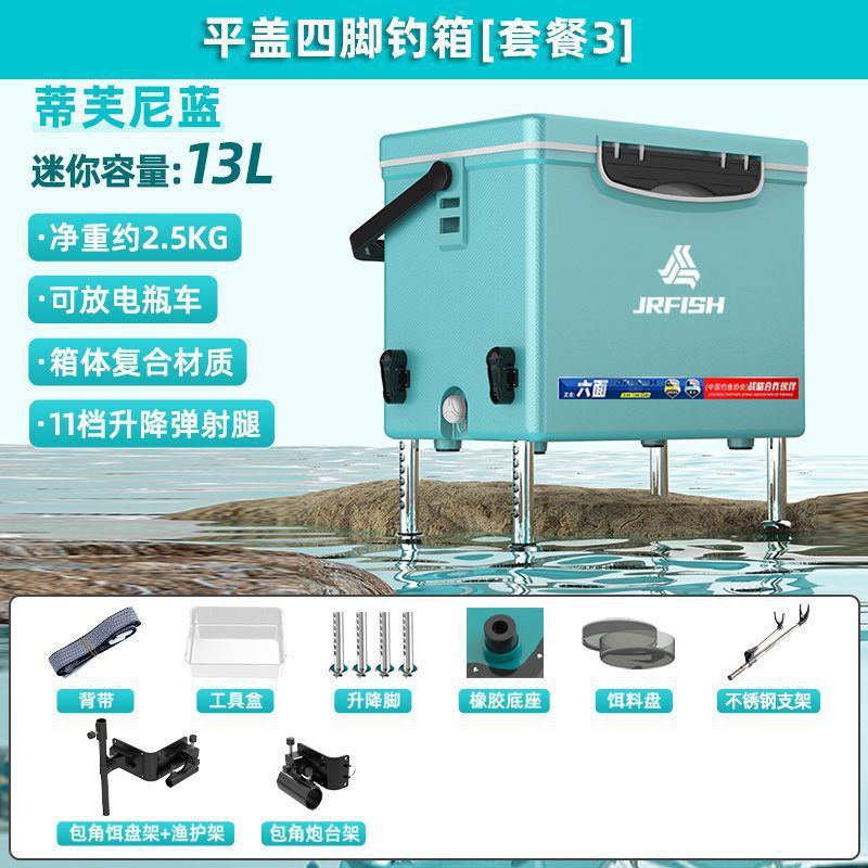 2023 nuevo mini mini caja de pesca 13 litros mini ultra ligero con pies se puede sentar pequeña caja de pesca salvaje al por mayor