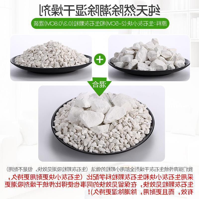 液态除藻剂报告