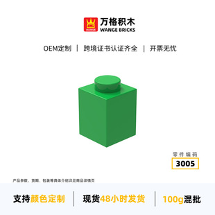 �f��羳��ͯ�κ��^���diyС�w�����a���ݷeľ3005ƴ�b�����1��