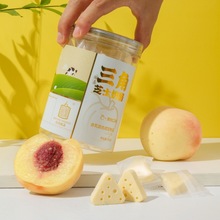 三角奶酪独立包装儿童营养零食奶制品批发内蒙特产多种口味奶酪块