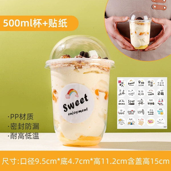 ♥❤❥❣500ML cup + unporous ball cover + 50 sets of pasting❣❥❤