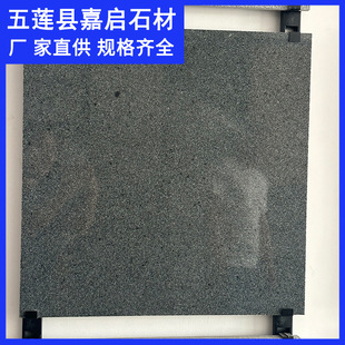 ֥�����֦�滨���һ���� ����V������ʯ��䁰� G654֥���ʯ��