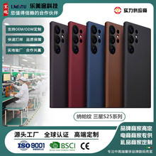 跨境三星S25真皮磁吸手机壳 新款S24ultra全包+防摔保护套厂家定