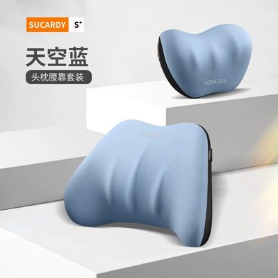 Car Neck Pillow, Four-Season – Headrest - sky-blue-suit-headrest-lumbar