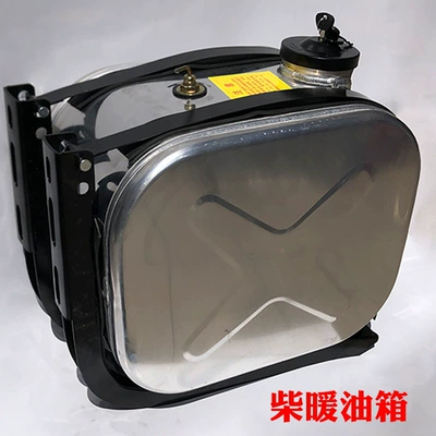 Gasoline Diesel Generator Aluminum | Fuel tank