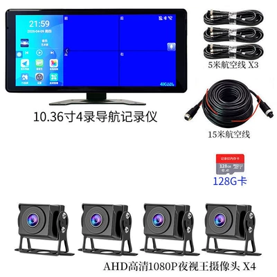 Car display | camera - navigation-version-1036-inch-4-channel-dashcam-128gb-card-official-standard-configuration