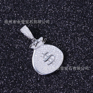 Hip-Hop Style S925 Silver Inlaid Moissanite Money Bag Pendant, Personalized Fashion Simple Accessory with Unique Design