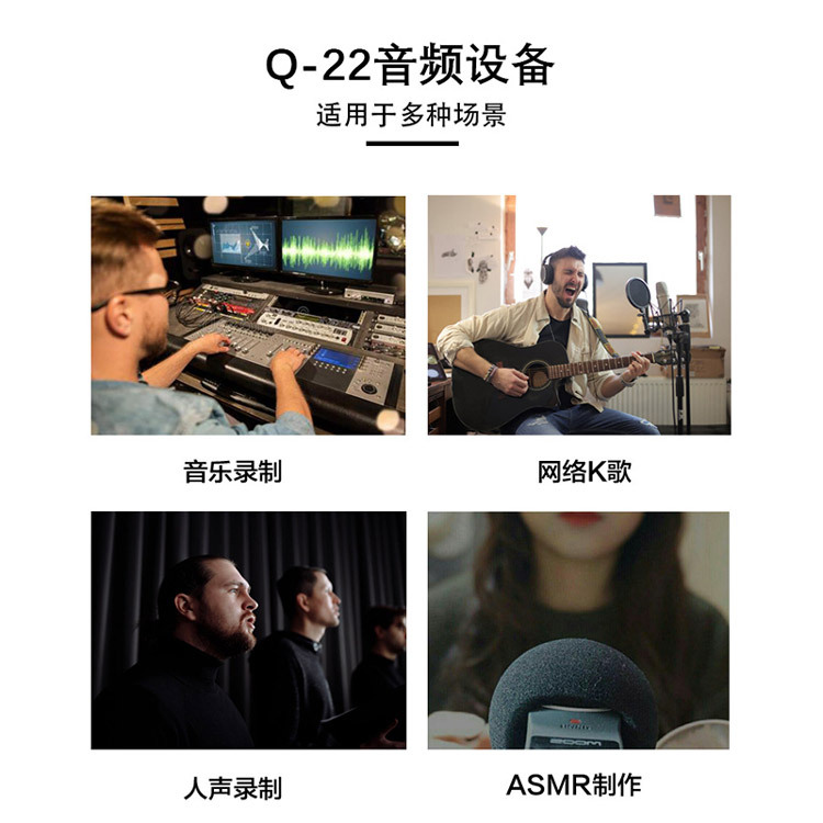 Grabación de computadora digital karaoke equipo de transmisión en vivo USB guitarra externa instrumento musical teléfono móvil micrófono tarjeta de sonido de grabación profesional