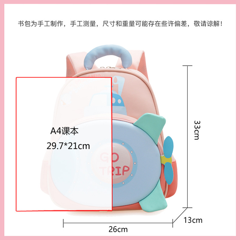 Mochila de niña encantadora cartón de dibujos animados tridimensional mochila de jardín de infantes para niños transpirable mochila de niñas pequeñas