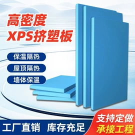 保温隔热材料;特种建材;防潮材料