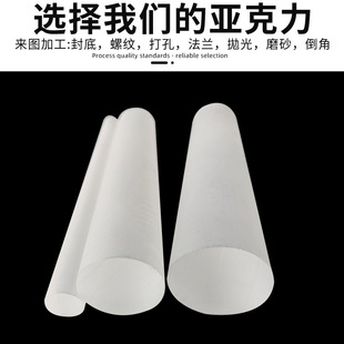 Acrylic Plexiglass Frosted Hollow Tube Pmma Hollow Tube 5-1200mm Factory Direct Sales Support Wholesale