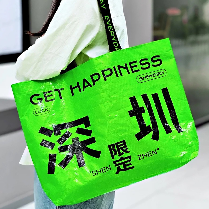 City Shopping Portable Woven Bag Custom Waterproof IKEA Storage Woven Bag Laminated Color Printing Gift Bag Shopping Bag