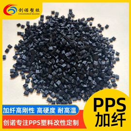 PLA;PTFE;PFA