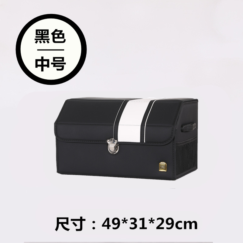 Caja de almacenamiento del coche caja de almacenamiento plegable de madera completa caja de almacenamiento del maletero del coche caja de almacenamiento