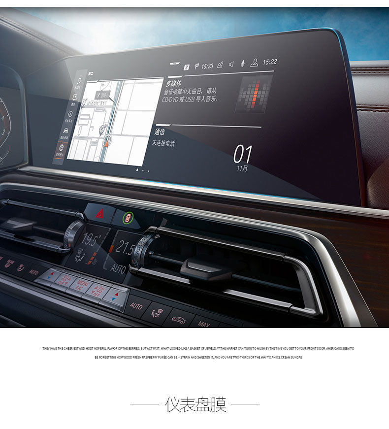 Suitable for 2022 New Bmw X5/X7 Lcd Dashboard Tempered Film, Central Control Navigation Interior Protective Film